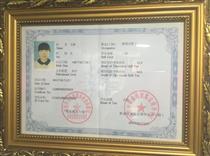 資質信息